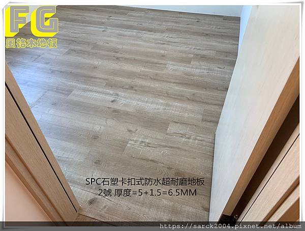 02 SPC石塑防水超耐磨地板