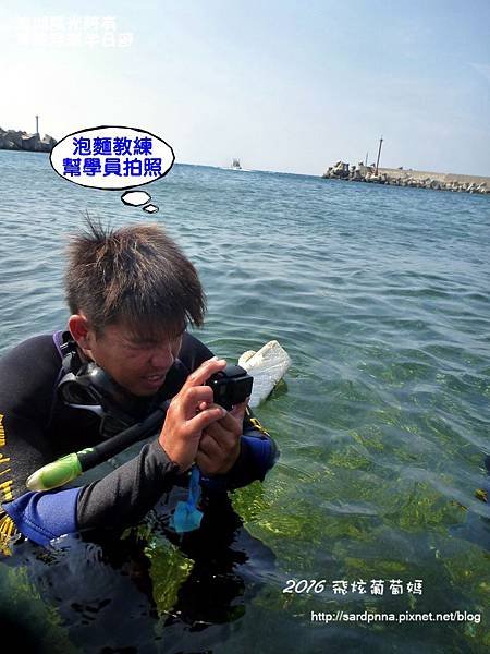 澎湖陽光阿有浮潛 SABAI B&amp;B (49).JPG
