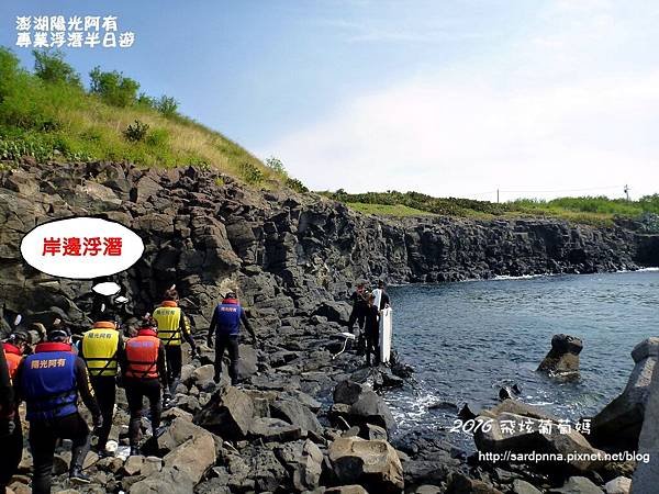 澎湖陽光阿有浮潛 SABAI B&amp;B (57).JPG