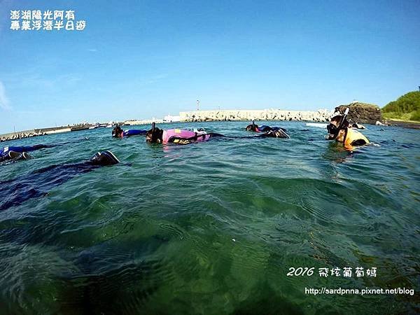 澎湖陽光阿有浮潛 SABAI B&amp;B (133).jpg