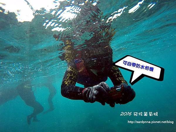 澎湖陽光阿有浮潛 SABAI B&amp;B (134).jpg