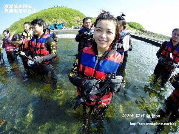 澎湖陽光阿有浮潛 SABAI B&amp;B (143).jpg