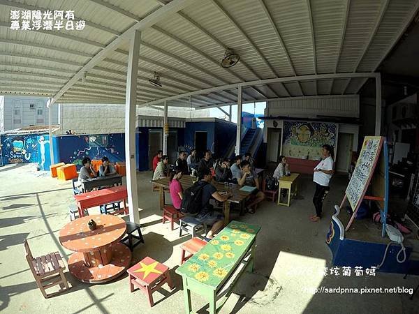 澎湖陽光阿有浮潛 SABAI B&amp;B (147).jpg