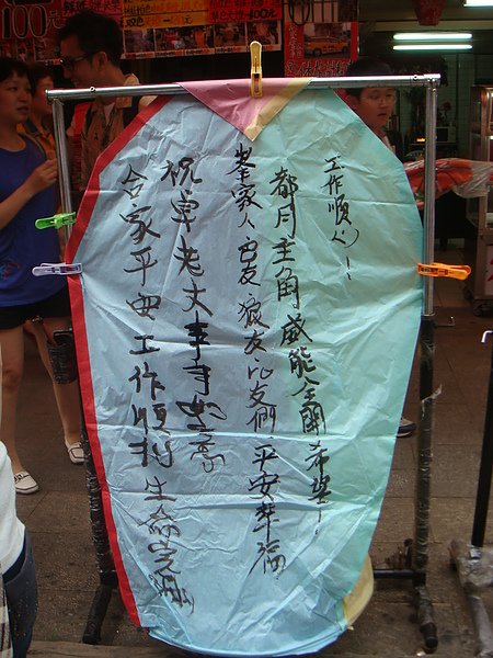 DSC02197.JPG