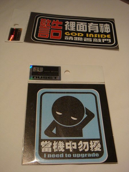 DSC02110.JPG