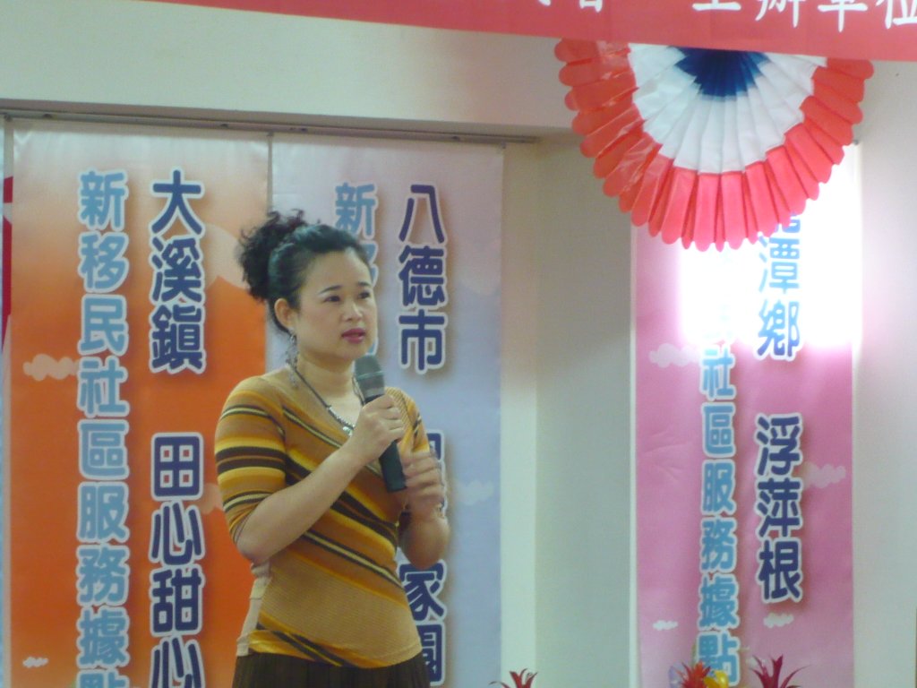 孫莉安