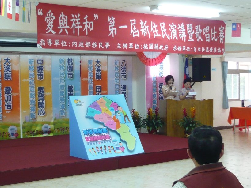 參加比賽者有來自全縣十三鄉鎮的新住民