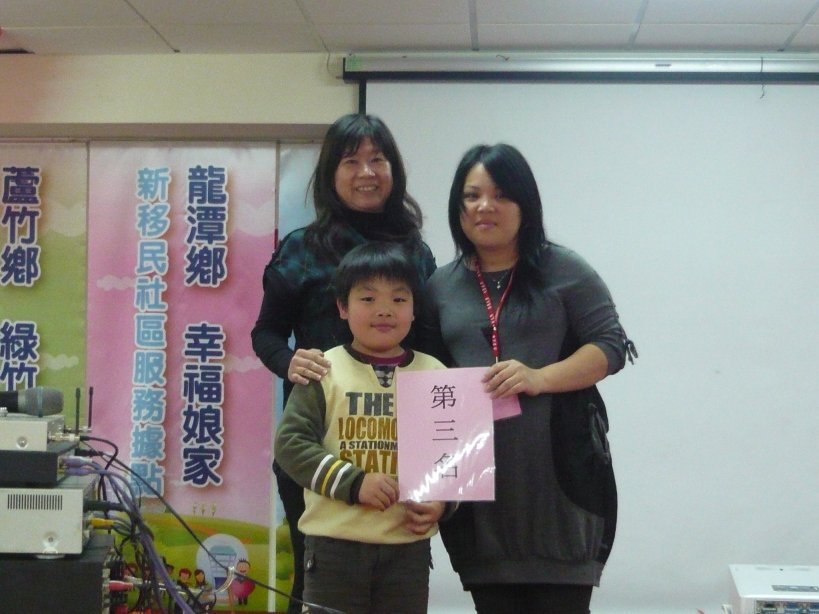 吳美玲老師頒獎給來自印尼的黃愛眉和兒子