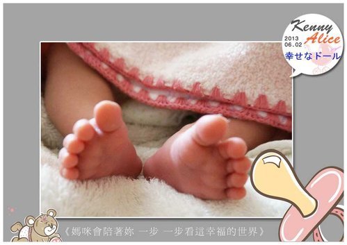 013 6/02(0M 18D)  媽咪答應妳會帶著妳走遍世界每個角落