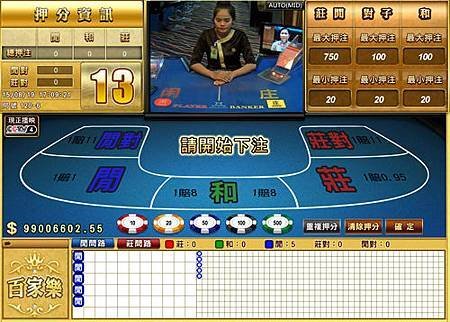 黃金俱樂部-真人遊戲-2.jpg