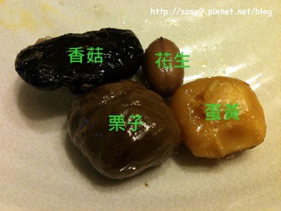 新東陽粽子-6