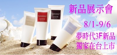 新品展示會.jpg