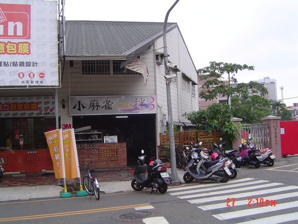 DSC03095.JPG