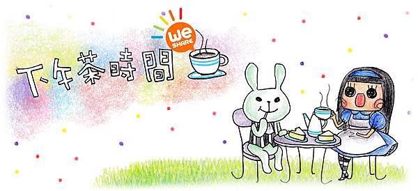 tea time