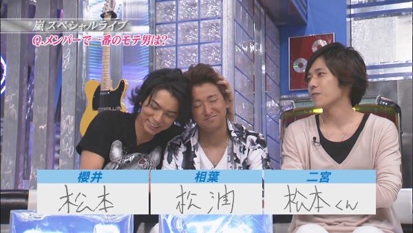 20090705 Music Lovers - Arashi - talk 1 HD[(003881)13-37-17].JPG