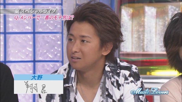 20090705 Music Lovers - Arashi - talk 1 HD[(005264)13-38-03].JPG