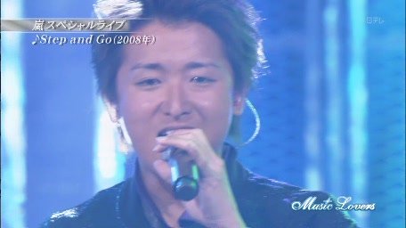 20090705 Music Lovers - Arashi - Step and go HD[(002771)13-45-24].JPG