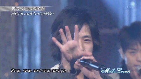 20090705 Music Lovers - Arashi - Step and go HD[(003819)13-45-59].JPG