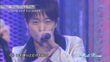 20090705 Music Lovers - Arashi - Step and go HD[(004427)13-46-19].JPG