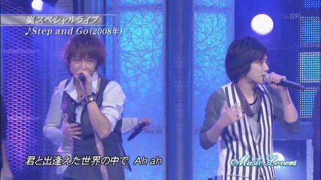 20090705 Music Lovers - Arashi - Step and go HD[(005035)13-46-39].JPG