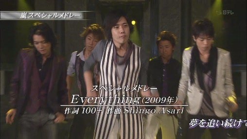 20090705 Music Lovers - Arashi - Everything and 赤腳的未來 HD[(000622)13-51-56].JPG