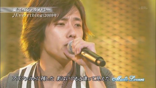 20090705 Music Lovers - Arashi - Everything and 赤腳的未來 HD[(001465)13-52-24].JPG