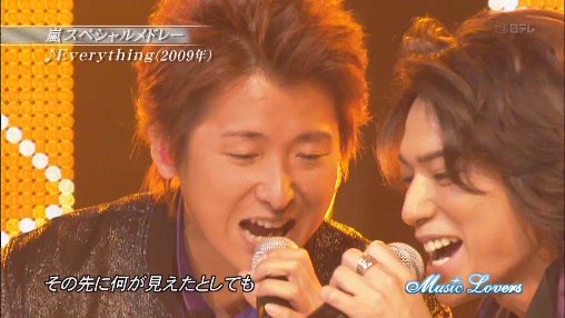 20090705 Music Lovers - Arashi - Everything and 赤腳的未來 HD[(003358)13-53-28].JPG