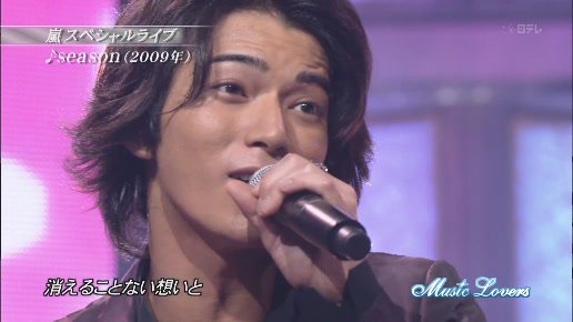 20090705 Music Lovers - Arashi - Season HD[(001622)13-49-04].JPG