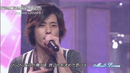 20090705 Music Lovers - Arashi - Season HD[(002155)13-49-22].JPG