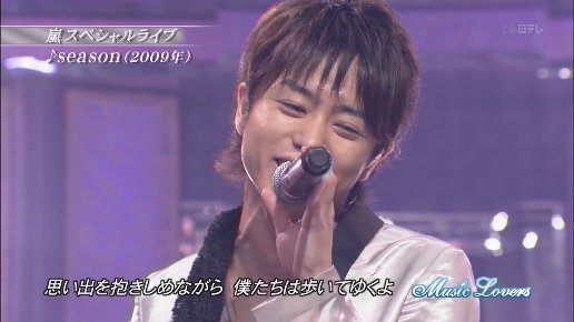 20090705 Music Lovers - Arashi - Season HD[(002438)13-49-32].JPG