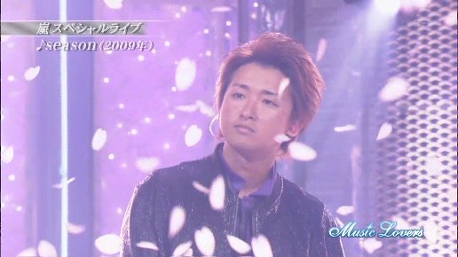 20090705 Music Lovers - Arashi - Season HD[(005005)13-50-57].JPG