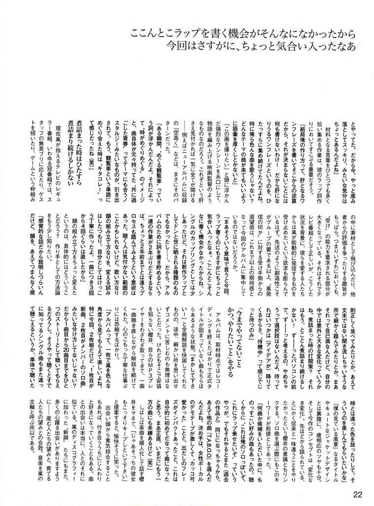 Pia EX 18.jpg