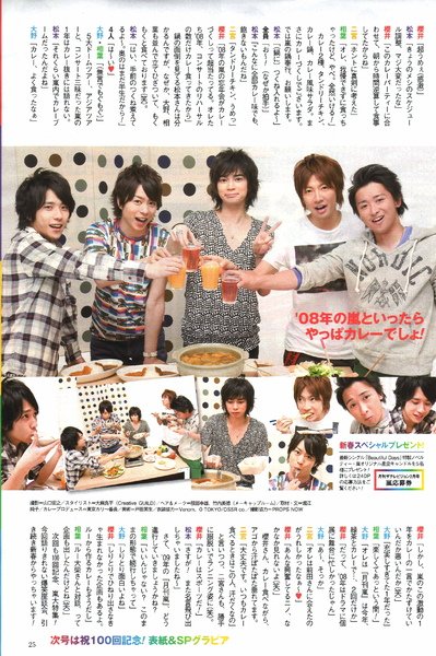 TV月刊005.jpg