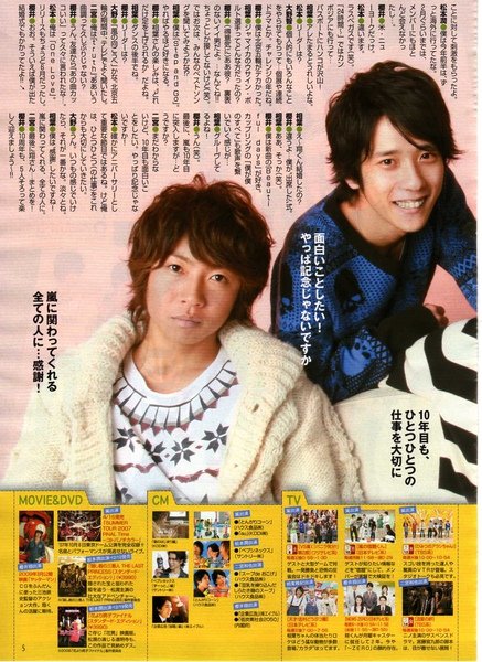 TV Guide034.jpg