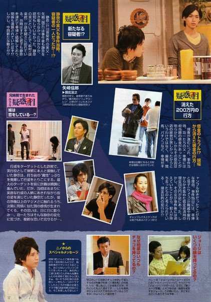 TV Guide039.jpg