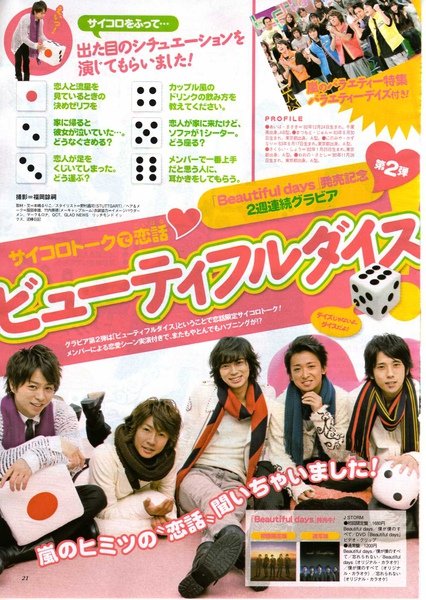 TV Guide042.jpg