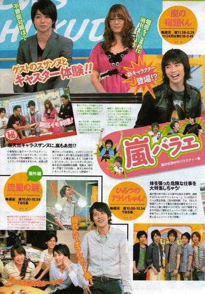 TV Guide046.jpg