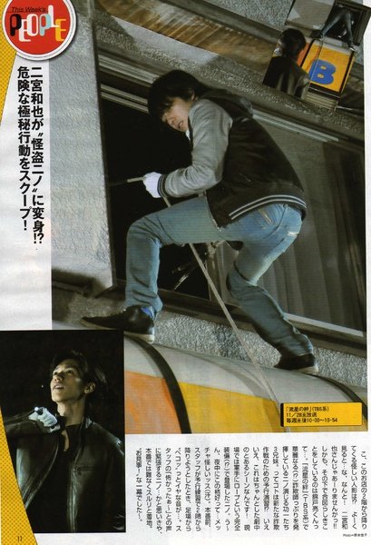 TV Guide048.jpg