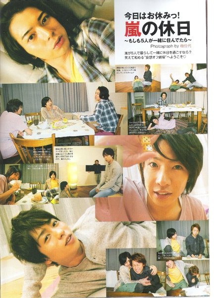nonno arashi 05.jpg