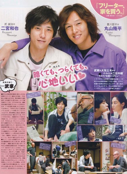 Myojo-13.jpg