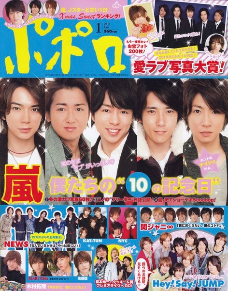 Popolo-01.jpg