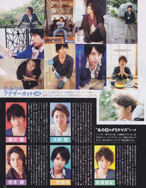 Myojo-16.jpg