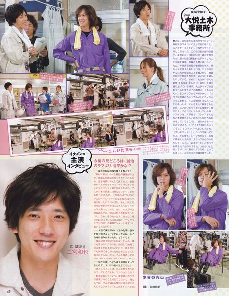 Myojo-14.jpg