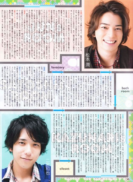 Myojo-11.jpg