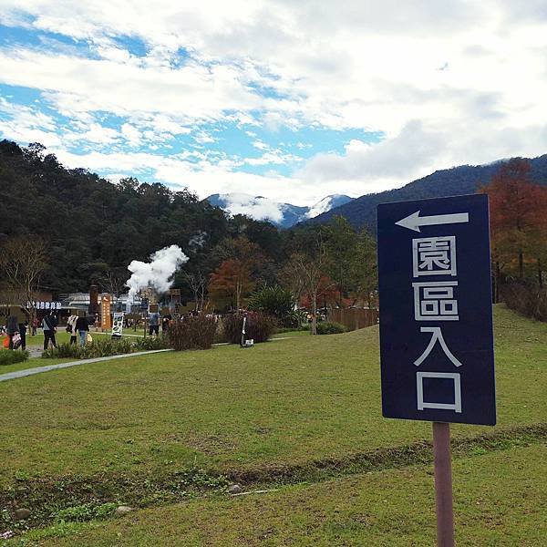 宜蘭清水地熱公園~溫泉煮蛋輕旅行