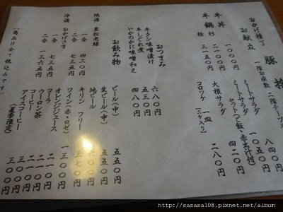 DSC07261_大小 .JPG