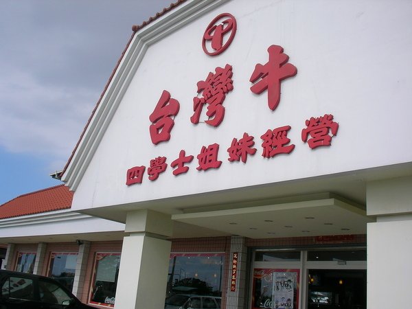 KT (49).JPG