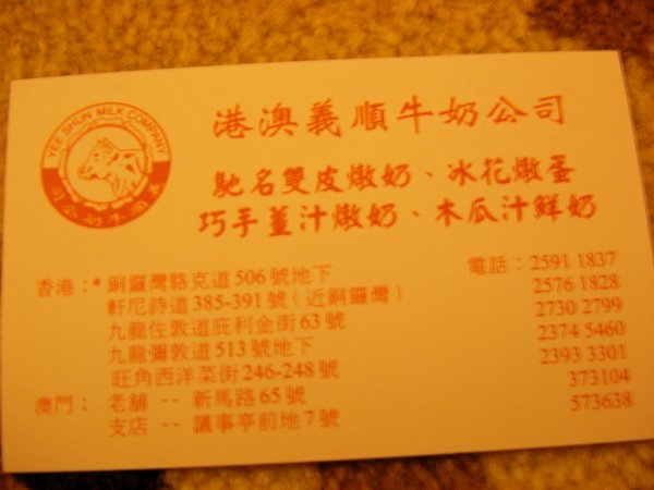 SANY0467.JPG