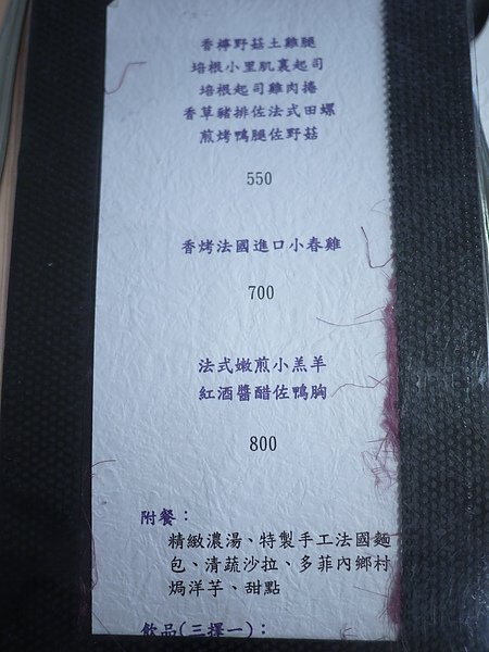 P1000112.JPG