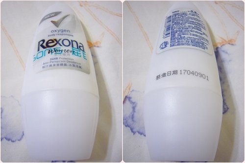 rexona.jpg